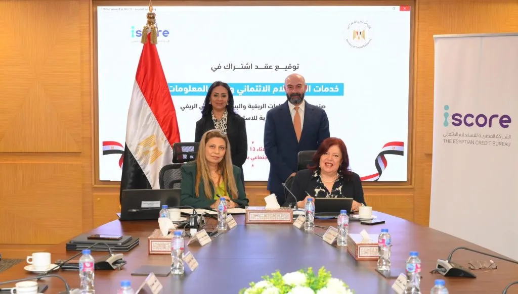 شركة ISCORE المصرية للتاريخ الائتماني تُبرم اتفاقية تعاون مع صندوق دعم الصناعات الريفية والبيئية شركة ISCORE المصرية للتاريخ الائتماني تُبرم اتفاقية تعاون مع صندوق دعم الصناعات الريفية والبيئية