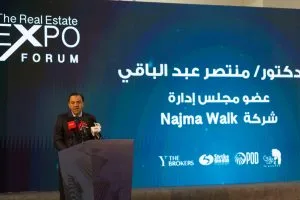 شركة «Najma Walk» تعرض عرضًا حصريًا لعملائها خلال مشاركتها في «معرض العقارات» حتى 18 مايو الجاري.