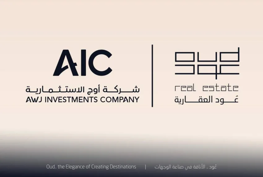 شركة أوج تحصل على حصة 40% في عُود العقارية ضمن شراكة لتطوير مشاريع متميزة باستثمارات تفوق 8 مليارات ريال. شركة أوج تحصل على حصة 40% في عُود العقارية ضمن شراكة لتطوير مشاريع متميزة باستثمارات تفوق 8 مليارات ريال.