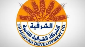 “الشرقية للتنمية” تُعلن عن بدء التصويت الإلكتروني على مواد الجمعية