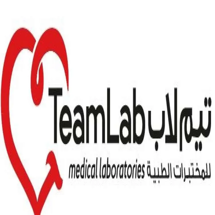 شركة تيم لاب الطبية تعلن عن وظائف شاغرة في الرياض براتب يصل إلى 7 آلاف ريال للجنسين – رابط التقديم الرسمي هنا شركة تيم لاب الطبية تعلن عن وظائف شاغرة في الرياض براتب يصل إلى 7 آلاف ريال للجنسين – رابط التقديم الرسمي هنا