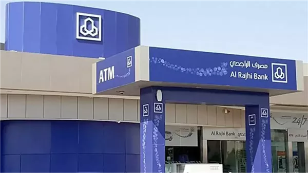 شروط قرض الراجحي 2025 وكيفية التقديم إلكترونيًا عبر alrajhibank خطوة بخطوة شروط قرض الراجحي 2025 وكيفية التقديم إلكترونيًا عبر alrajhibank خطوة بخطوة