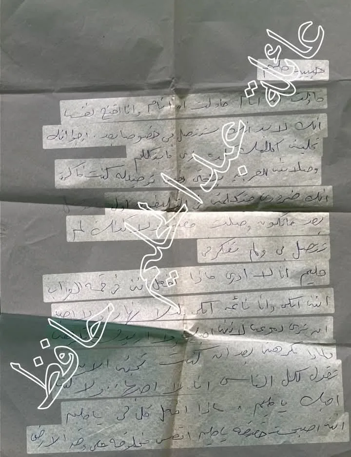 شكوك حول رسالة سعاد حسني لعبد الحليم: ليست بخط يدها شكوك حول رسالة سعاد حسني لعبد الحليم: ليست بخط يدها