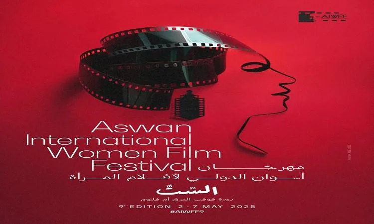 شوقي:مهرجان أسوان لسينما المرأة يستهدف تفعيل دور المرأة الإيجابي فى المجتمع شوقي:مهرجان أسوان لسينما المرأة يستهدف تفعيل دور المرأة الإيجابي فى المجتمع