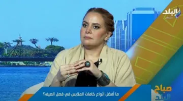 شيرا زقزوق توجه نصائح لاختيار ملابس صيفية مريحة