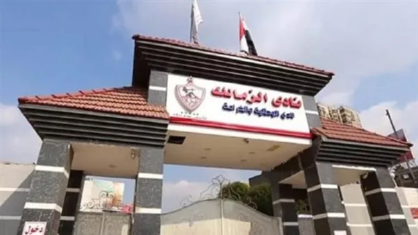 شيكات بلا رصيد: اتهام نادي الشمس لأمين صندوق الزمالك بالنصب في صفقة انتقال لاعبين. شيكات بلا رصيد: اتهام نادي الشمس لأمين صندوق الزمالك بالنصب في صفقة انتقال لاعبين.