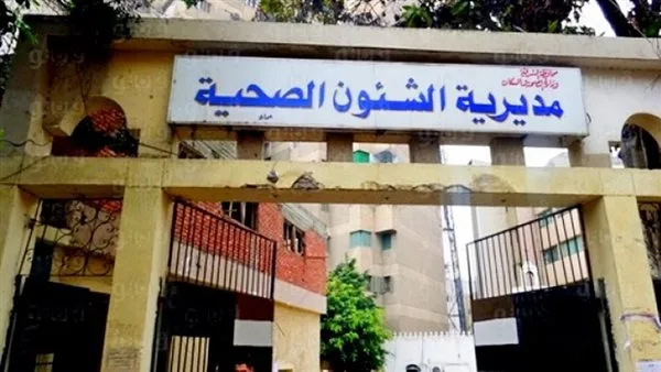 “صحة الإسكندرية” تُقيم ورشة عمل لتحسين مهارات الفرق الطبية في مجال الأبحاث السريرية “صحة الإسكندرية” تُقيم ورشة عمل لتحسين مهارات الفرق الطبية في مجال الأبحاث السريرية