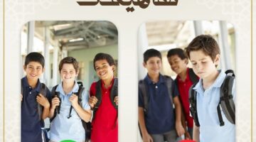 صحح مفاهيمك| الأوقاف: التنمر ليس ضحكًا بل جريمة أخلاقية تغضب الرحمن