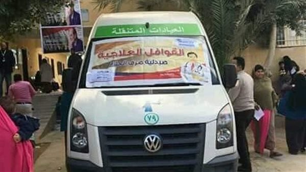 صحه الفيوم..قافلة طبية مجانية لمدة يومين بمركز ابشواي صحه الفيوم..قافلة طبية مجانية لمدة يومين بمركز ابشواي