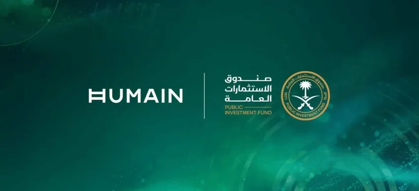 صندوق استثماري بقيمة 10 مليارات دولار في مجال الذكاء الاصطناعي