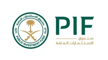 صندوق الاستثمارات العامة السعودي يجمع 1.25 مليار دولار من صكوك دولية
