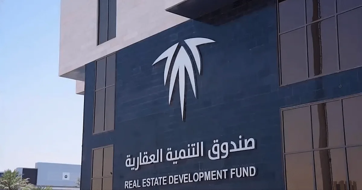 صندوق التنمية العقارية يعلن عن بدء نظام جديد لصرف التمويل لمستفيدي برنامج البناء الذاتي ومنتج الأرض والقرض صندوق التنمية العقارية يعلن عن بدء نظام جديد لصرف التمويل لمستفيدي برنامج البناء الذاتي ومنتج الأرض والقرض