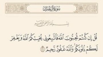 صور من حب الصحابة والتابعين لله ورسوله