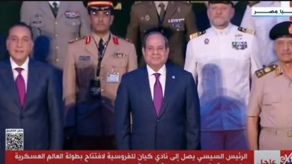 صورة تذكارية للرئيس السيسي في انطلاق بطولة العالم العسكرية للفروسية صورة تذكارية للرئيس السيسي في انطلاق بطولة العالم العسكرية للفروسية