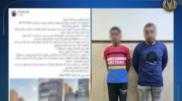 ضبط "سايسين" بدون رخصة تعديا على طبيبة في الإسكندرية