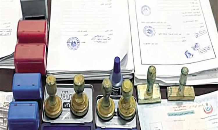 ضبط أحد الأشخاص بالجيزة يعمل على تزوير المحررات الرسمية ضبط أحد الأشخاص بالجيزة يعمل على تزوير المحررات الرسمية