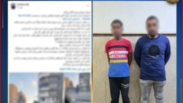 ضبط سايس وصديقه لتعديهما على طبيبة بالإسكندرية ضبط سايس وصديقه لتعديهما على طبيبة بالإسكندرية
