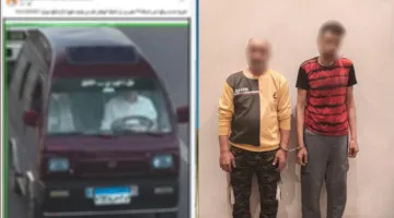 ضبط عاطلين بتهمة سرقة سيارة في الإسكندرية