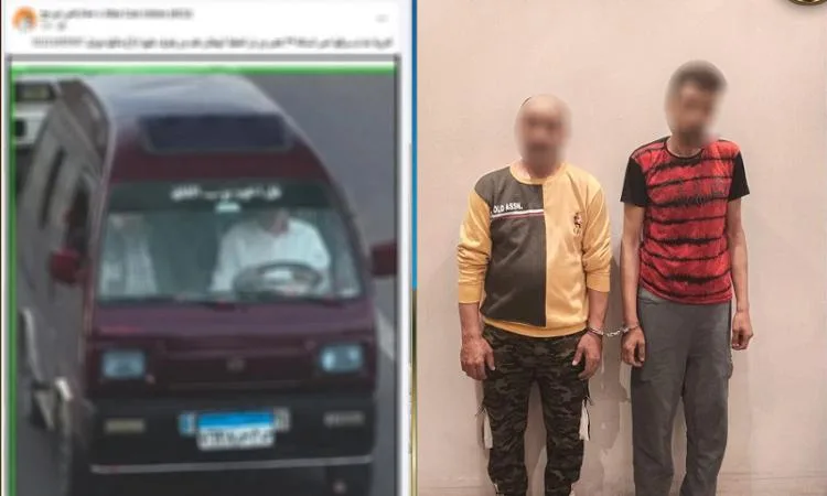 ضبط عاطلين بتهمة سرقة سيارة في الإسكندرية ضبط عاطلين بتهمة سرقة سيارة في الإسكندرية