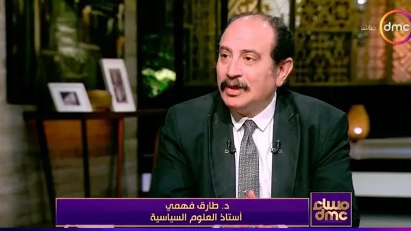 طارق فهمي لـ"الدستور": اليمن يدخل معادلة التصعيد الإقليمي طارق فهمي لـ"الدستور": اليمن يدخل معادلة التصعيد الإقليمي