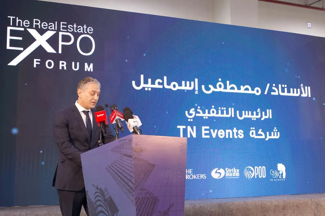 طارق نور إيفنتس تعلن تفاصيل معرض العقارات خلال مؤتمر صحفي بمناسبة افتتاح الفعالية طارق نور إيفنتس تعلن تفاصيل معرض العقارات خلال مؤتمر صحفي بمناسبة افتتاح الفعالية