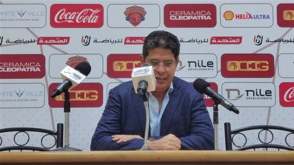 طارق يحيى: كيف وافق ميدو وحازم على تعيين الرمادي مدربًا للزمالك.. والقرار اغتيال معنوي طارق يحيى: كيف وافق ميدو وحازم على تعيين الرمادي مدربًا للزمالك.. والقرار اغتيال معنوي