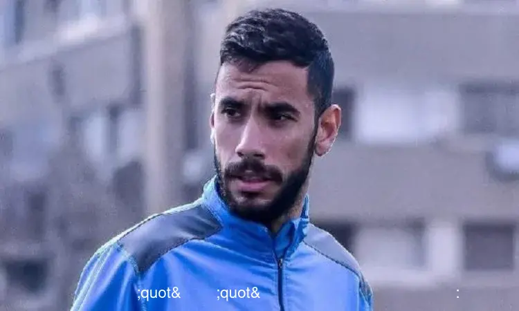 طبيب الزمالك: ناصر ماهر تعرض لإصابة في الكاحل خلال مواجهة "سيراميكا" طبيب الزمالك: ناصر ماهر تعرض لإصابة في الكاحل خلال مواجهة "سيراميكا"