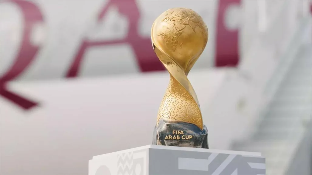 طريقة سحب قرعة كأس العرب وترتيب الفرق المشاركة.. هذا هو موقع العراق طريقة سحب قرعة كأس العرب وترتيب الفرق المشاركة.. هذا هو موقع العراق