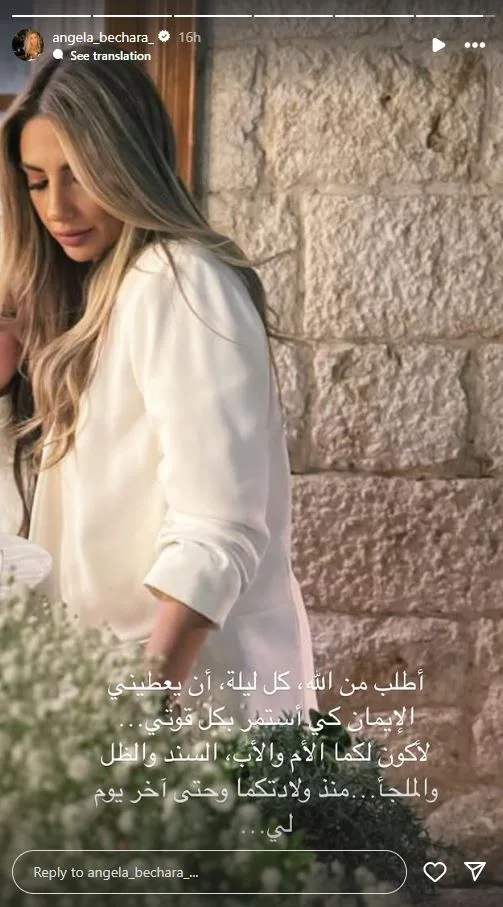 ظهور نادر لابنة وائل كفوري مع والدتها أنجيلا بشارة، التي تؤكد: أنا الأم والأب. ظهور نادر لابنة وائل كفوري مع والدتها أنجيلا بشارة، التي تؤكد: أنا الأم والأب.
