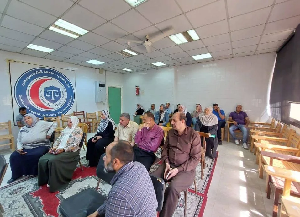 جامعة قناة السويس تنظم برنامجا تدريبيا لتعزيز كفاءة الجهاز الإداري جامعة قناة السويس تنظم برنامجا تدريبيا لتعزيز كفاءة الجهاز الإداري