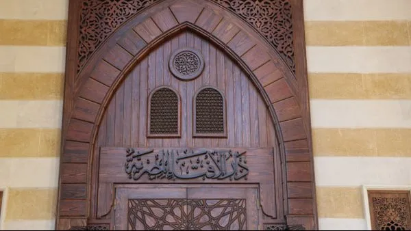 عاجل.. الأزهر ينفى اقتراح تشكيل لجان فتوى مشتركة مع الأوقاف عاجل.. الأزهر ينفى اقتراح تشكيل لجان فتوى مشتركة مع الأوقاف