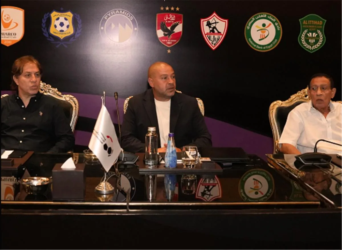 عاجل | الاتحاد المصري للأندية يعلن عن إلغاء الهبوط بشكل رسمي.. وتفاصيل الموسم المقبل.