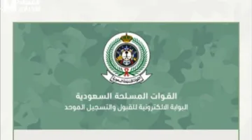 عاجل.. الدفاع تعلن التخصصات المطلوبة للوظائف التجنيد الموحد.. تعرف على موعد بدء التقديم