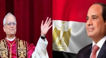 عاجل | الرئيس السيسي يهنئ البابا ليو الرابع عشر لانتخابه بابا للفاتيكان