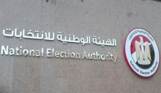 عاجل.. «الهيئة الوطنية للانتخابات» توافق على تغيير قوانين انتخابات مجلسي النواب والشيوخ عاجل.. «الهيئة الوطنية للانتخابات» توافق على تغيير قوانين انتخابات مجلسي النواب والشيوخ