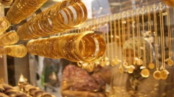 عاجل | تراجع سعر الذهب اليوم بمقدار 280 جنيها في مستهل التداولات