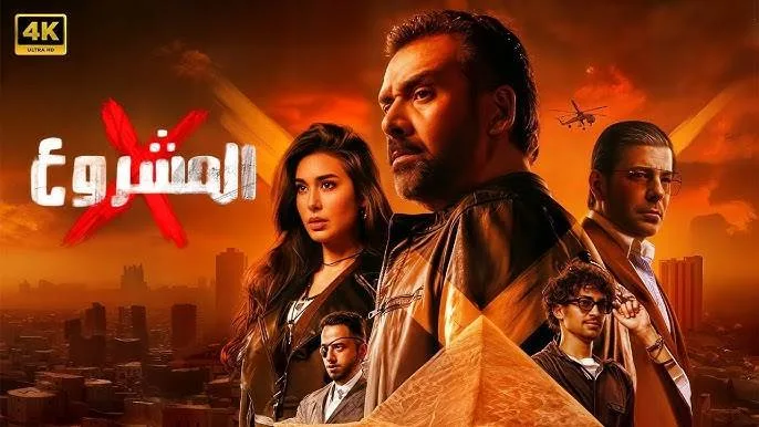 عاجل | جميع المسارات تؤدي إلى السينما.. عيد الأضحى 2025 يفتح أبواب الموسم الأقوى عاجل | جميع المسارات تؤدي إلى السينما.. عيد الأضحى 2025 يفتح أبواب الموسم الأقوى