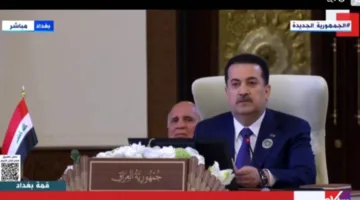 عاجل | رئيس العراق: قمة بغداد تُعقد في ظل مخاطر تهدد المنطقة العربية