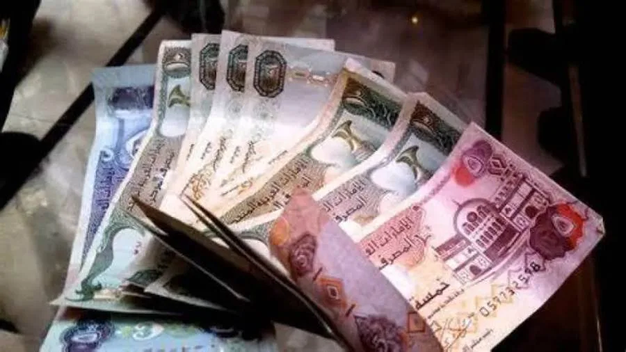 عاجل| سعر الدرهم الإماراتي أمام الجنيه المصري اليوم الجمعة 9 مايو 2025 عاجل| سعر الدرهم الإماراتي أمام الجنيه المصري اليوم الجمعة 9 مايو 2025