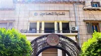 خطوات نقابة المحامين لدعم المتأثرين من قرارات إلغاء القضايا