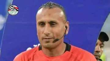 عاجل.. لجنة التحكيم تجري تعديلًا اضطراريًا في طاقم إدارة مباراة الزمالك وسيراميكا