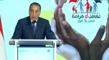 عاجل| مدبولي: زيادة مخصصات الدعم النقدي لـ41 مليار جنيه بموازنة العام المالي الحالي
