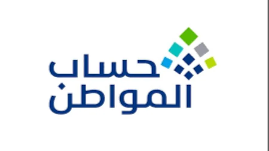 عاجل| موعد نزول حساب المواطن دفعة مايو 2025 في السعودية بعد تعديله عاجل| موعد نزول حساب المواطن دفعة مايو 2025 في السعودية بعد تعديله