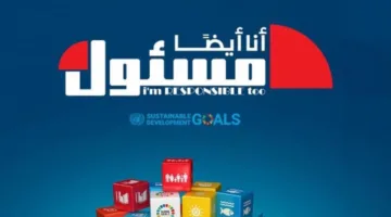 عاجل..الأكاديمية الوطنية للتدريب تطلق مبادرة "أنا أيضًا مسؤول""