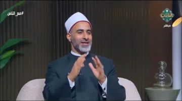 عالم بالأزهر الشريف: القرآن الكريم هو المنهج الأسمى لحياة الإنسان