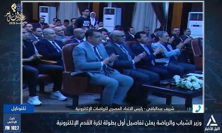 عبد الباقي:إطلاق أول بطولة لكرة القدم الإلكترونية في مصر بمشاركة 25 ناديًا عبد الباقي:إطلاق أول بطولة لكرة القدم الإلكترونية في مصر بمشاركة 25 ناديًا