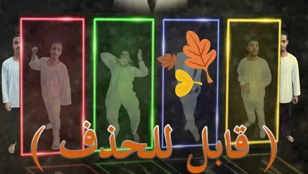 عرض "قابل للحذف" لثقافة كوم أمبو على مسرح القناطر الخيرية عرض "قابل للحذف" لثقافة كوم أمبو على مسرح القناطر الخيرية