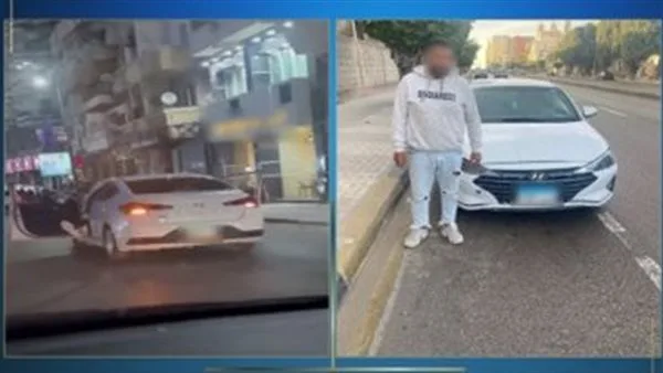 عرض حياة الغير للخطر.. ضبط قائد سيارة متهور في الإسكندرية عرض حياة الغير للخطر.. ضبط قائد سيارة متهور في الإسكندرية