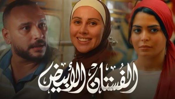 عرض فيلم «الفستان الأبيض» بالكاثوليكي للسينما اليوم عرض فيلم «الفستان الأبيض» بالكاثوليكي للسينما اليوم