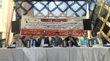 عرض محلات تجارية ووحدات إدارية للبيع في مزاد علني بمدينة السادات